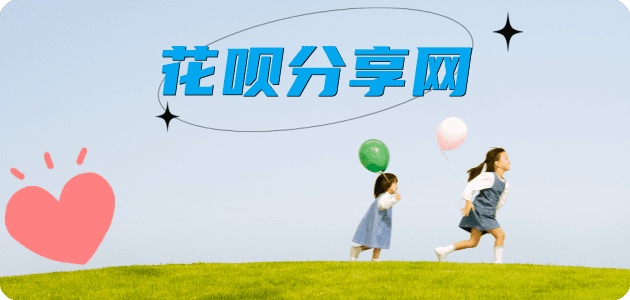 信用卡信用卡商家平台☀️诚信信用卡24小时在线接单 - 铜陵信用卡